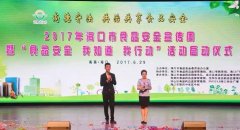 全体人员学校广场