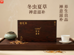  认为添加冬虫夏草